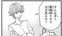 大丈夫なの？引きこもり女性の番組起用に不満をぶつける人もいて／夜の檸檬にリクエスト