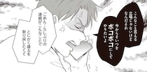 出産直後、夫に家を追い出され子どもを奪われた。窮地を知り、怒りをあらわにしたのは...／産後10日でホームレス
