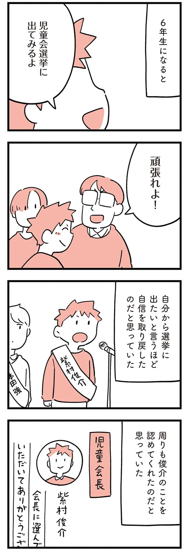 10-05.png