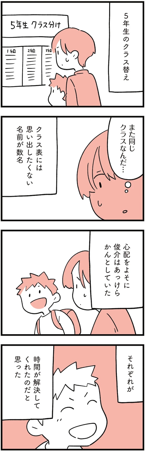 10-04.png