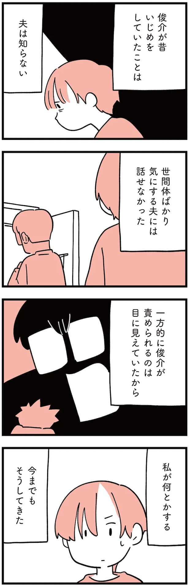 10-01.png