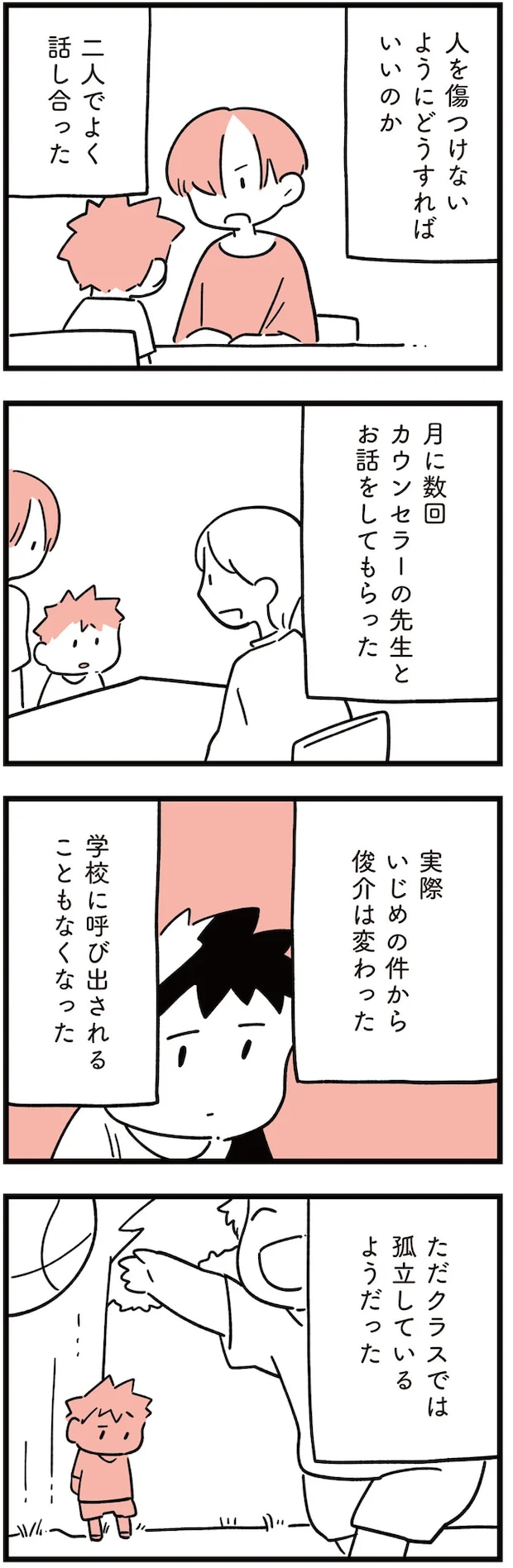10-02.png