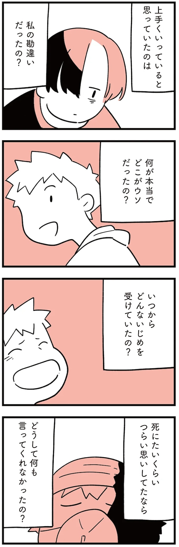 10-06.png