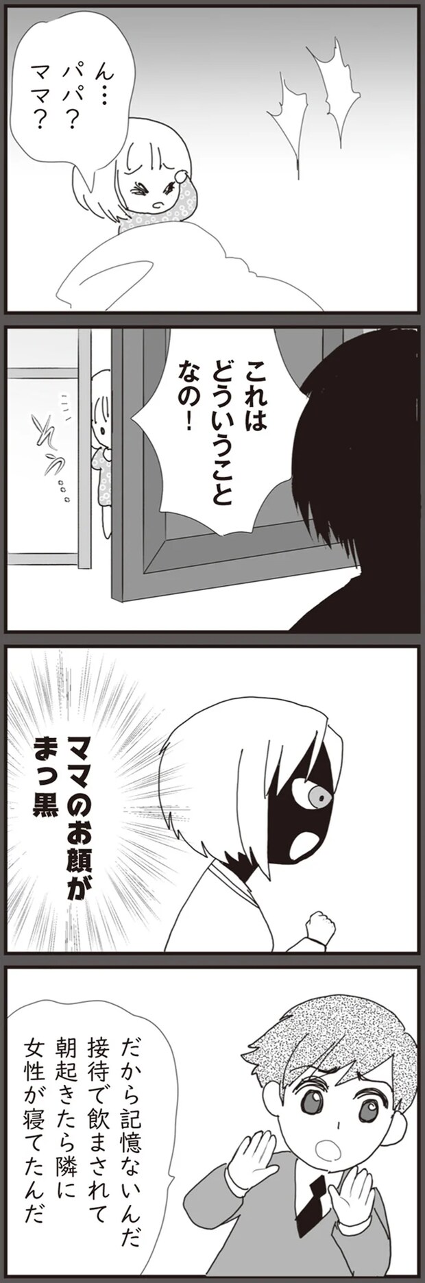 06-06.png