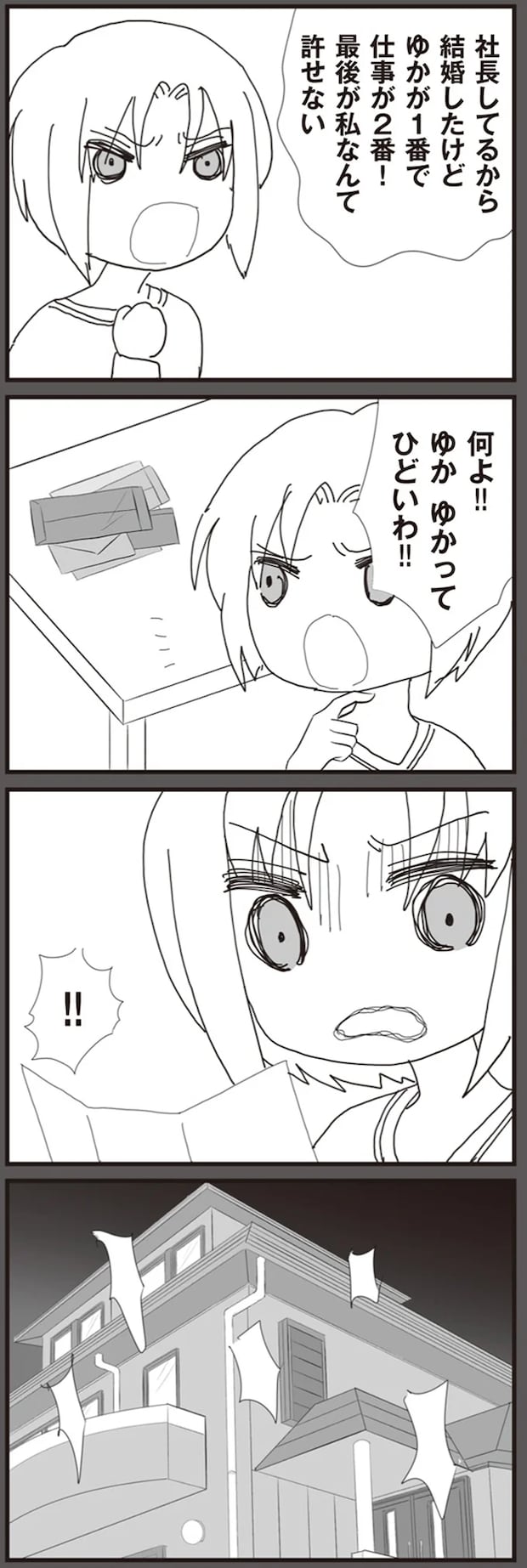 06-05.png