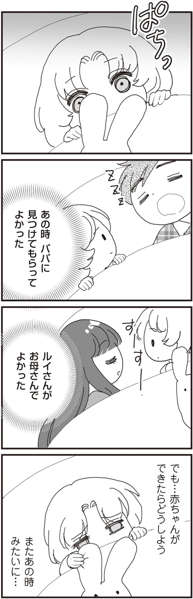 06-02.png