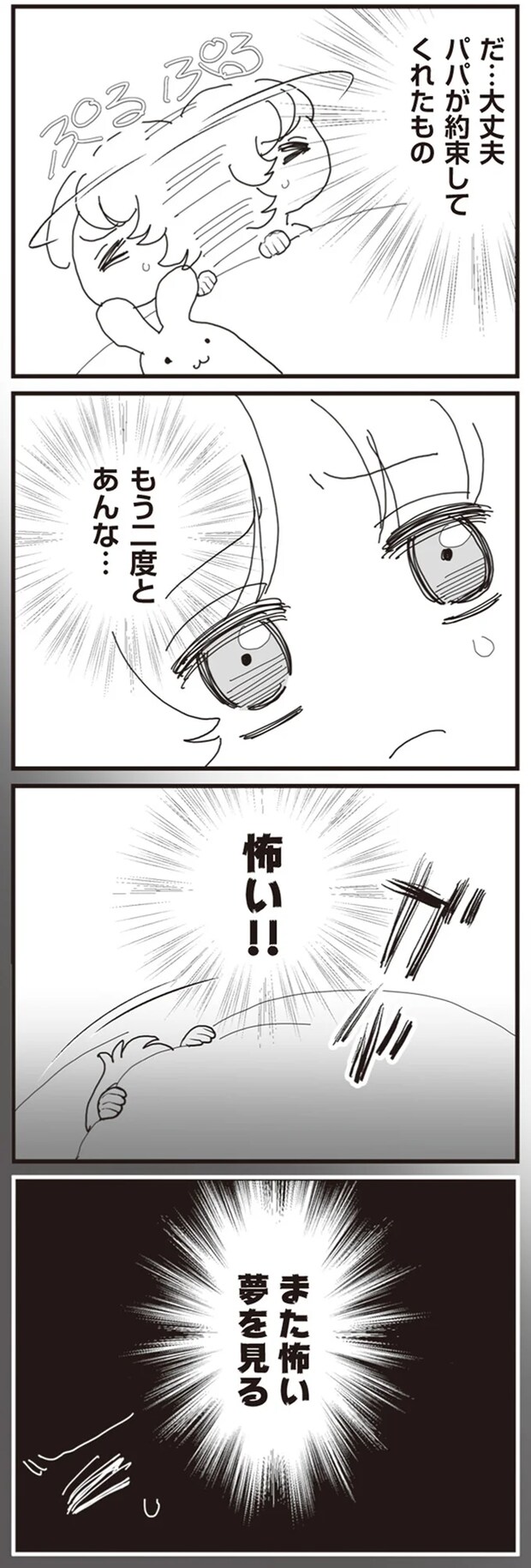 06-03.png
