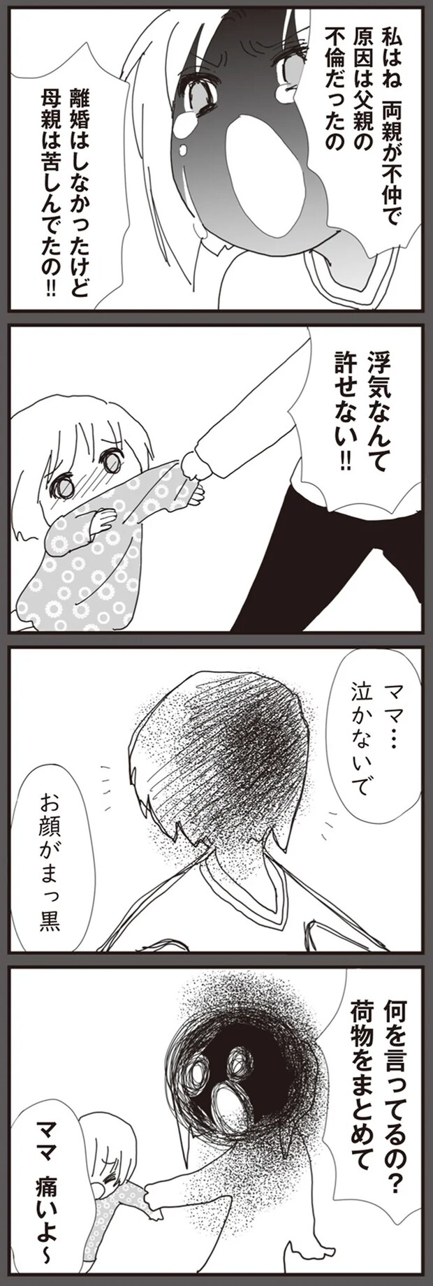 06-08.png