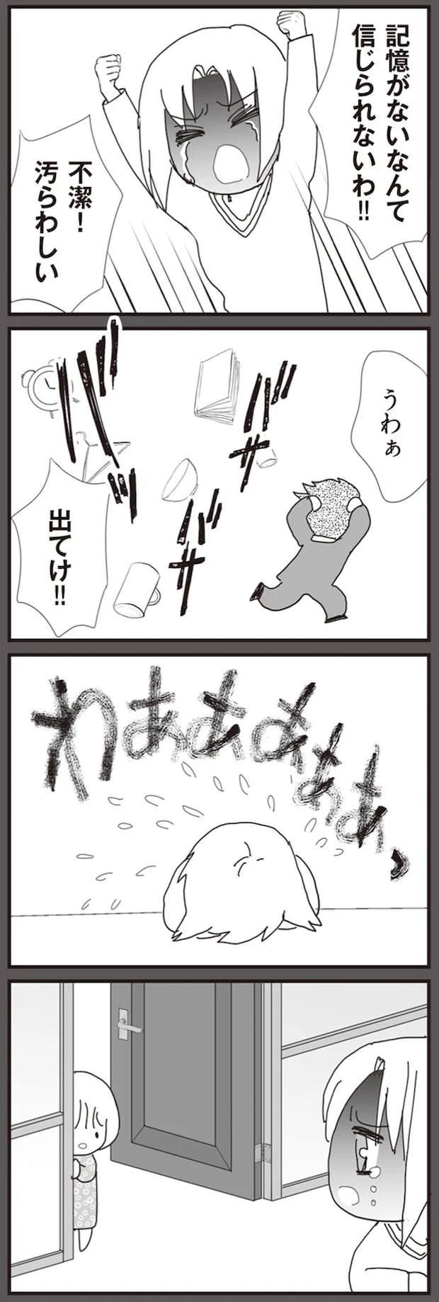 06-07.png
