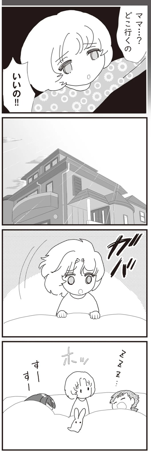 06-09.png