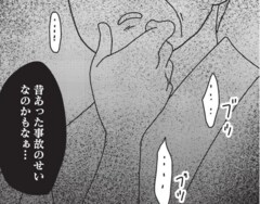 「昔あった事故のせいかもなぁ...」かつて古井戸のお祓いをした神主の「気になる言葉」／その物件、告知事項アリ