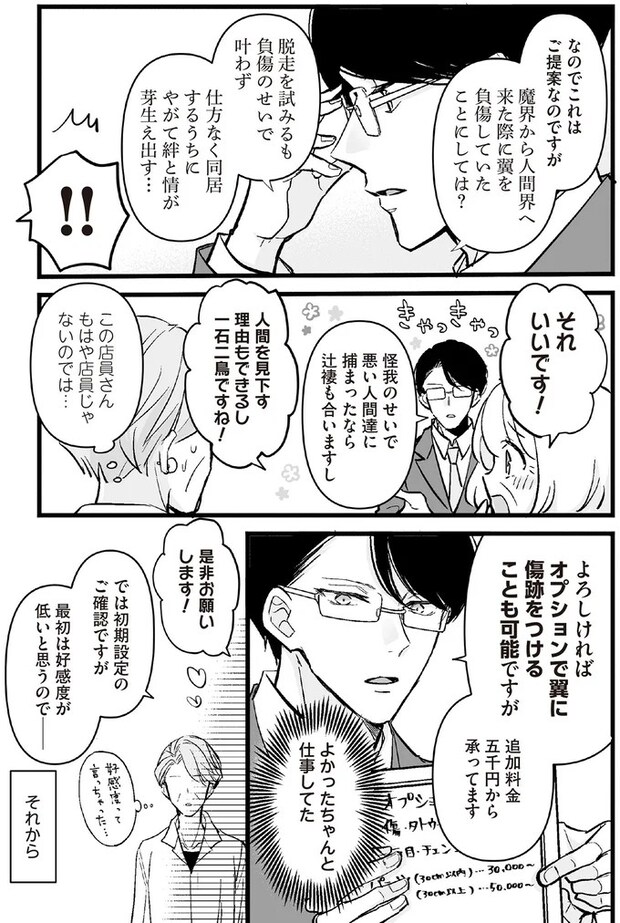 16083678.webp