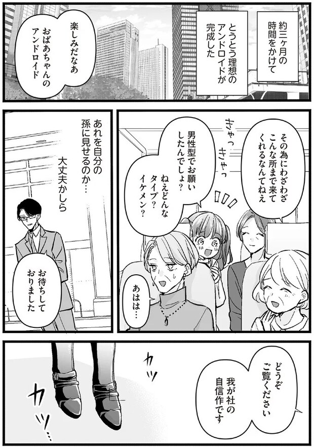 16083679.webp