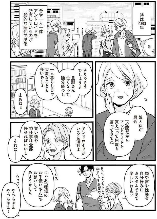 16083674.webp