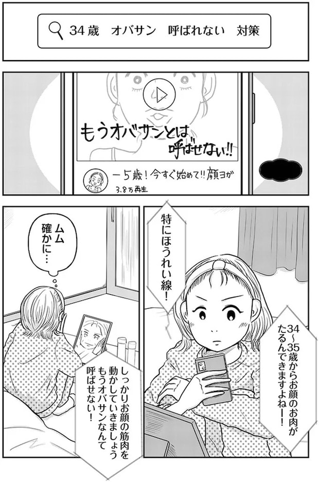 03-01.webp