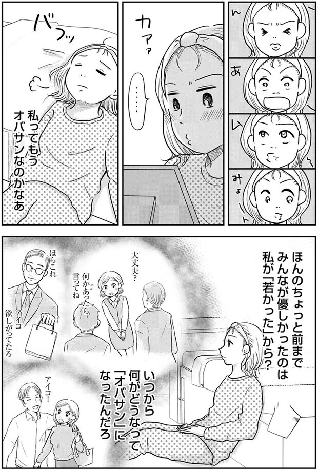 03-02.webp