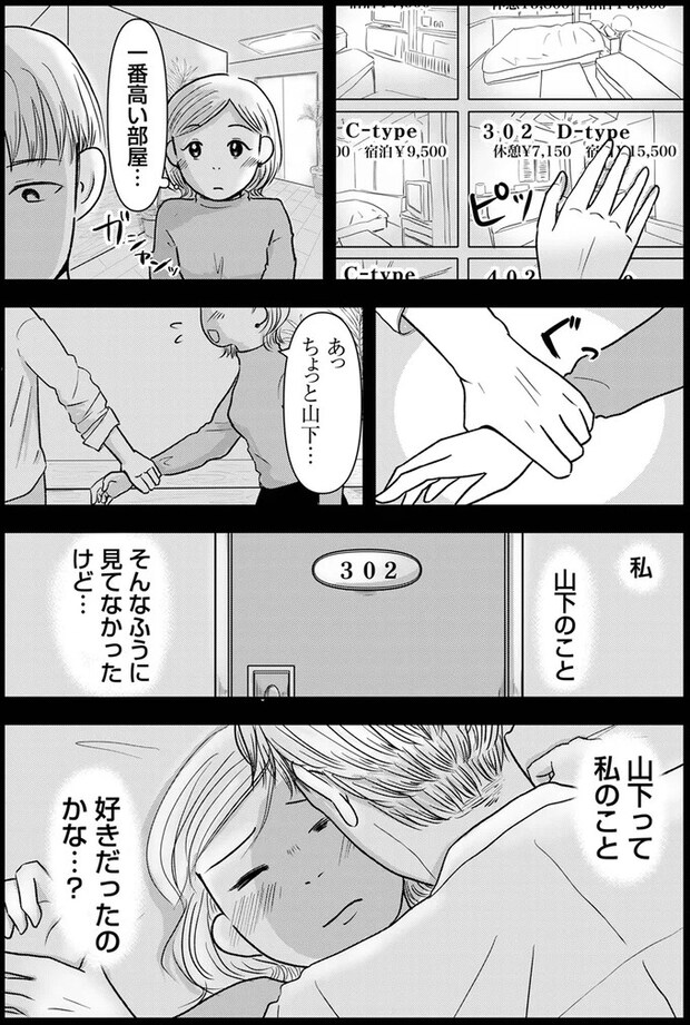 03-04.webp