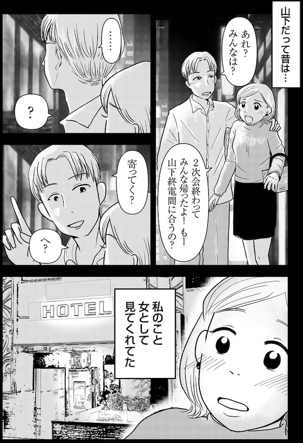 03-03.webp