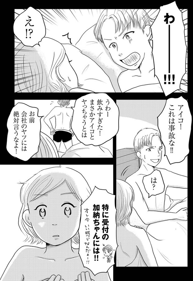 03-06.webp