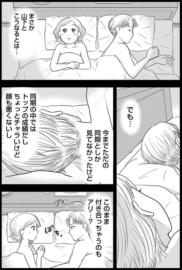 03-05.webp