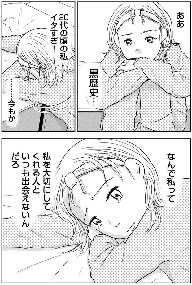 03-07.webp