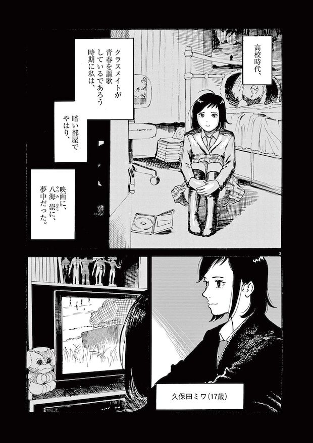 15793099.webp