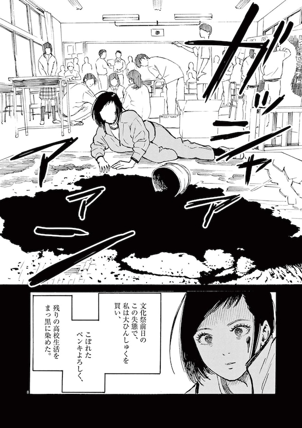 15793104.webp