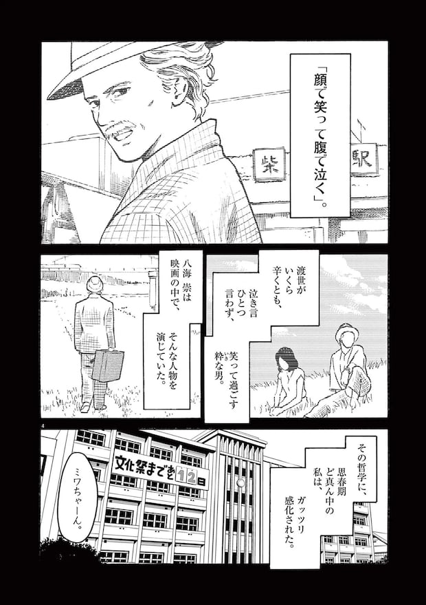 15793100.webp