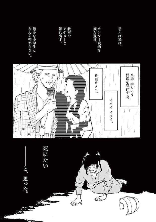 15793105.webp