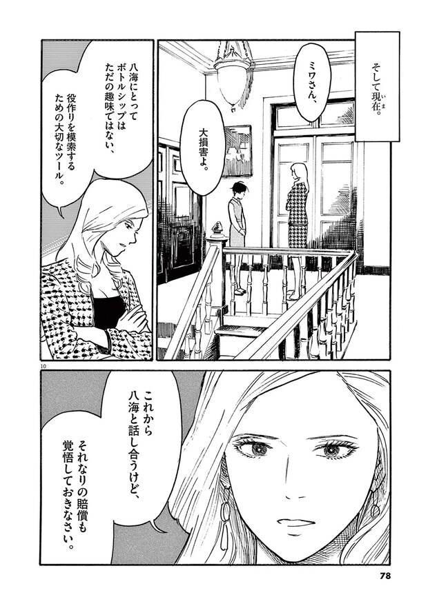 15793106.webp