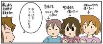 「素敵なママ」っぽい！ 休日にダラダラし放題の子どもたちに、外科医ママが提案したのは／腐女医の医者道！6
