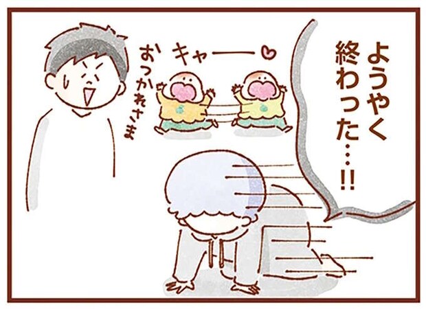 疲れ果てて放心状態...大変な1歳児の入浴。それが「双子で2倍」になったら⁉／双子育児、ちょっぴり詰んでます！