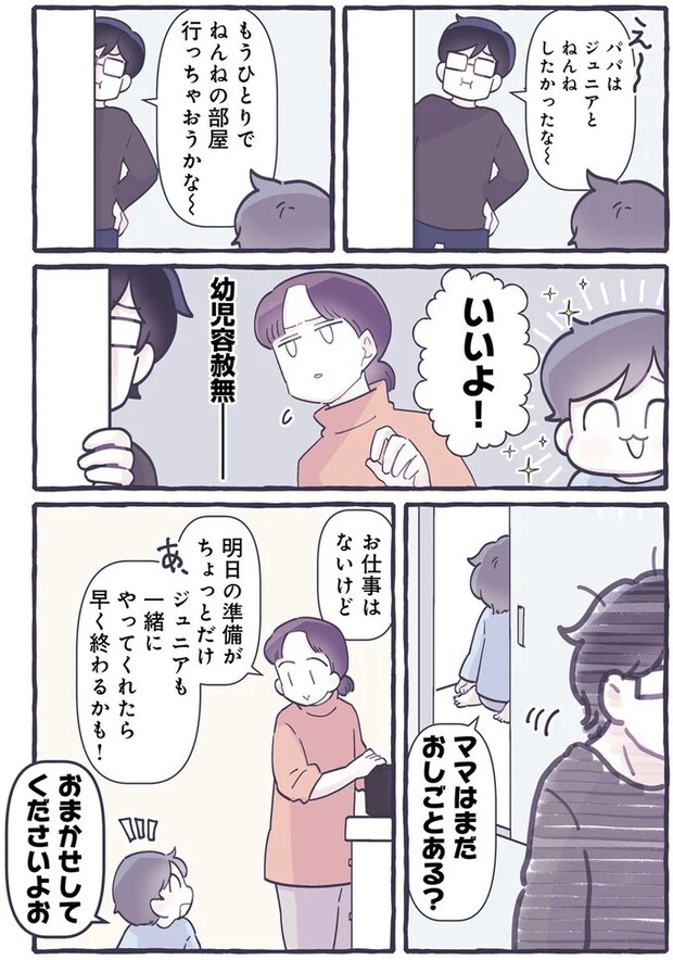 14589175.webp
