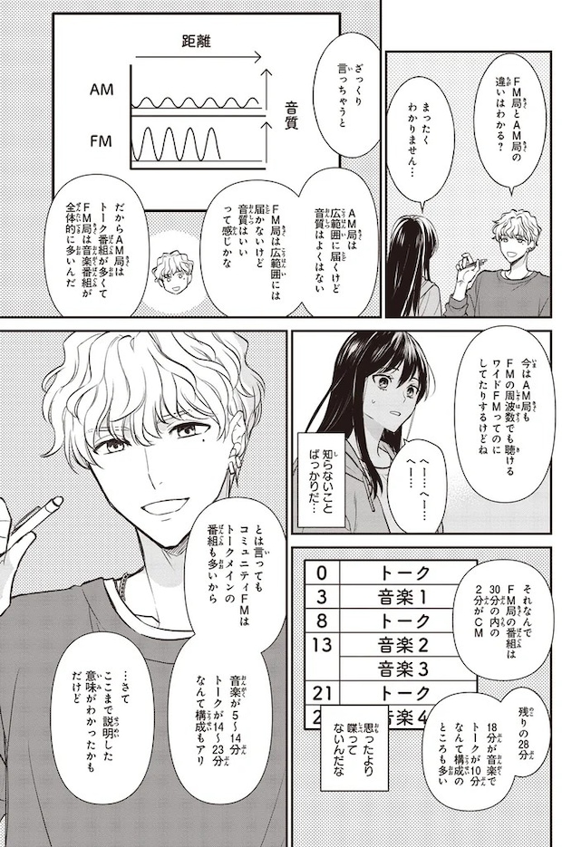 16195628.webp