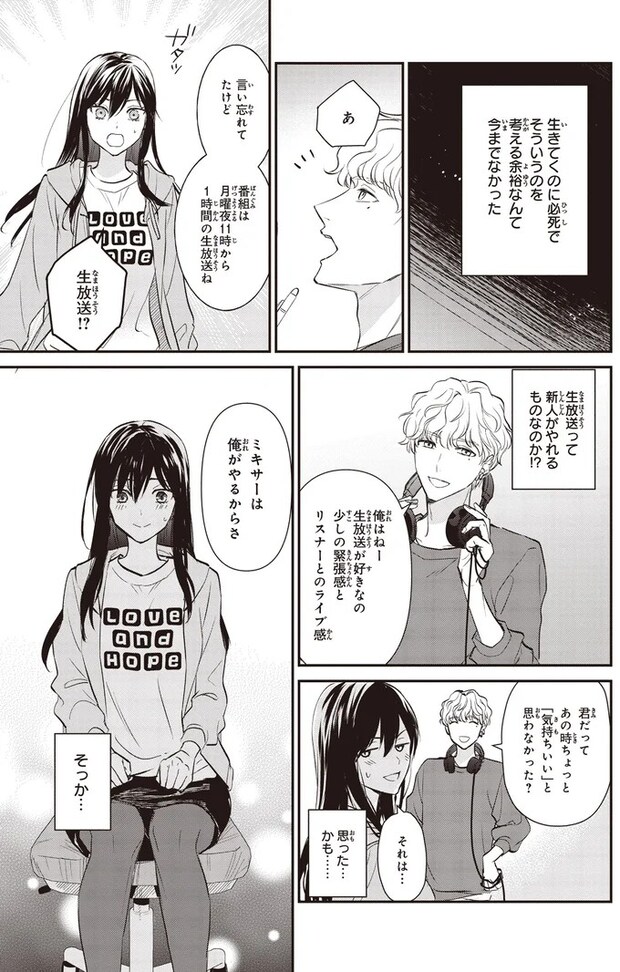16195633.webp