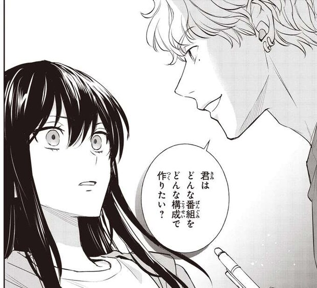 どんな番組か私が決めるの？ 引きこもりには厳しいラジオパーソナリティの第一歩／夜の檸檬にリクエスト
