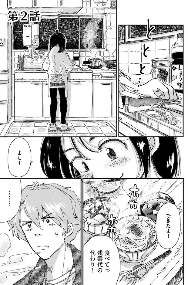 16126310.webp