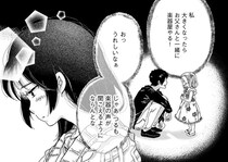 「必ず迎えに行くから」娘が父の葬儀で聞いたギターの声／Re-Tune ～あなたの人生チューニングします～