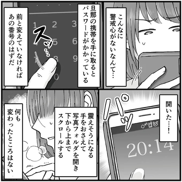 16320092.webp