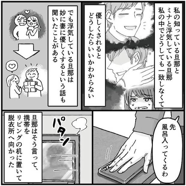 16320091.webp
