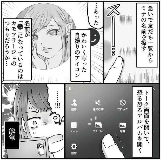 16320094.webp