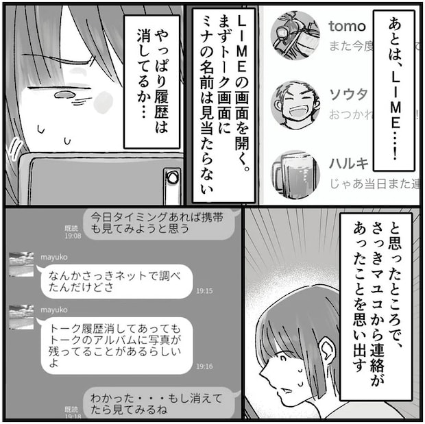 16320093.webp