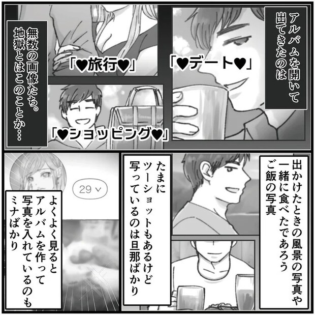 16320095.webp
