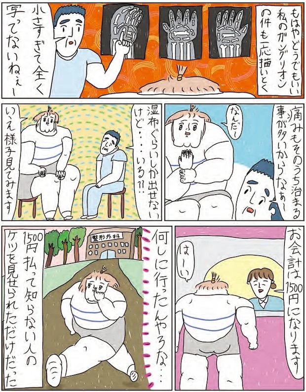 14215990.webp