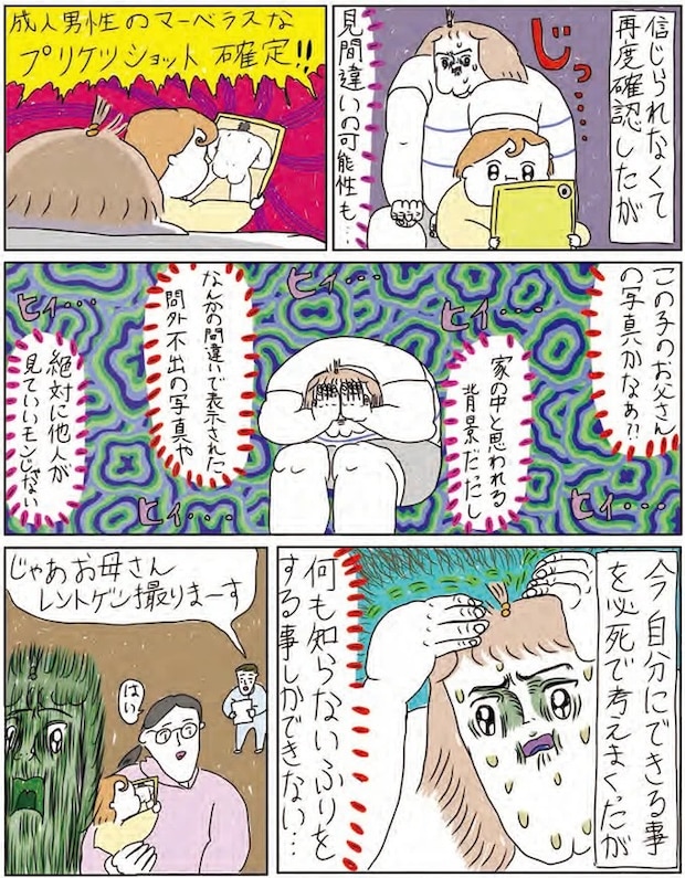 14215987.webp