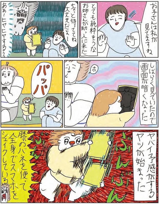 14215988.webp