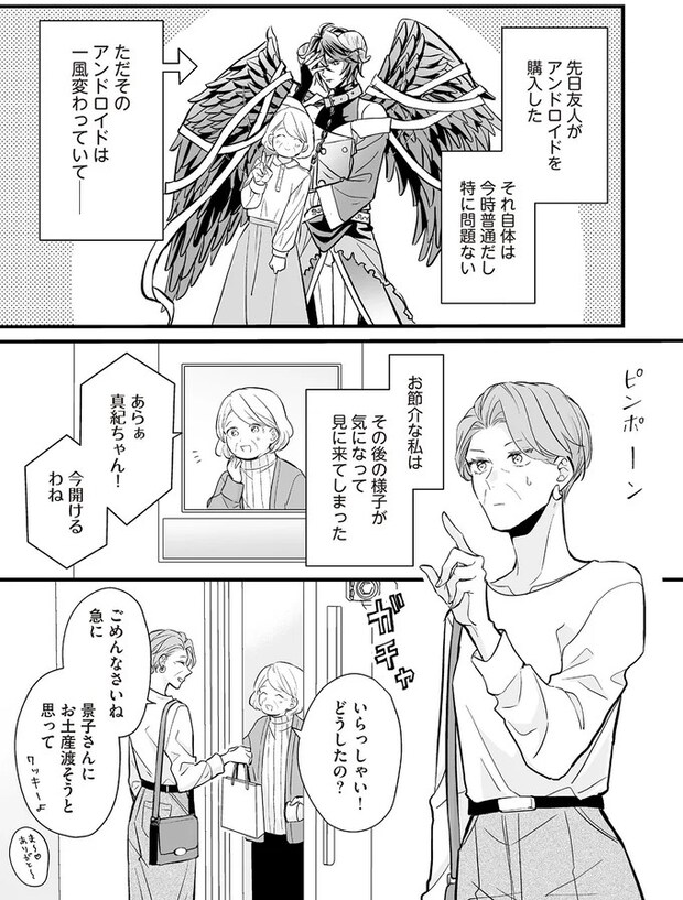 16083909.webp