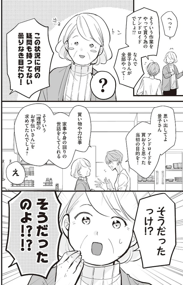 16083912.webp