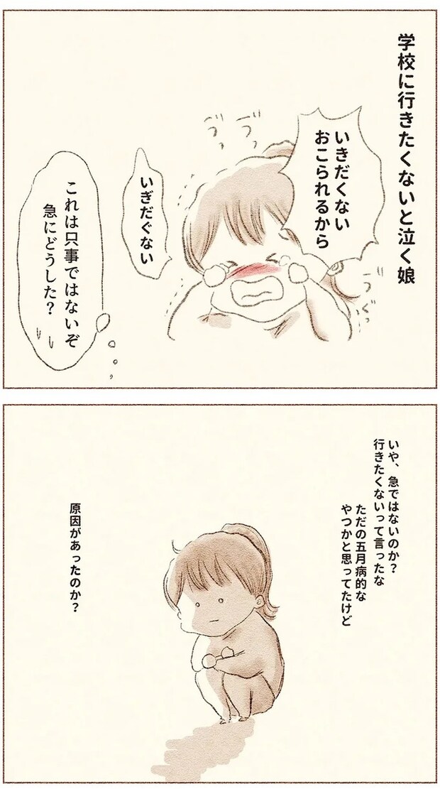 35.webp