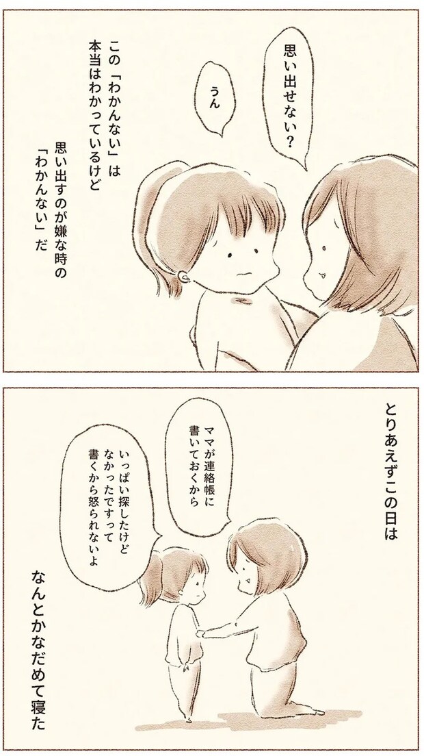 37.webp
